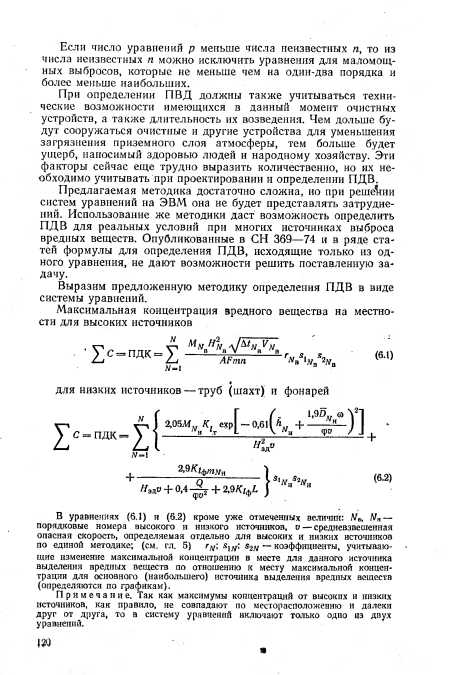 Что значит форматы отсчетов файлов источников не совпадают