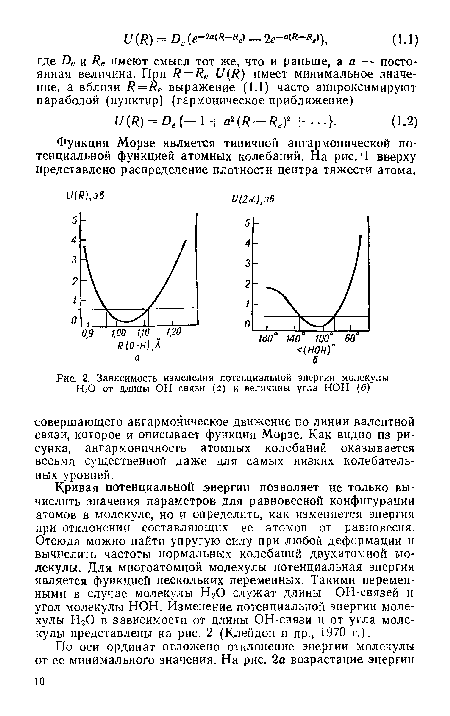 На рисунке приведен график зависимости потенциальной энергии пружины от величины деформации х