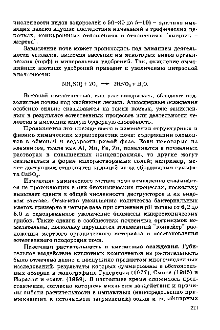 Изменение химического состава почв немедленно сказывается на протекающих в них биохимических процессах, поскольку вызывает сдвиги в общей численности деструкторов и их видовом составе. Отмечено уменьшение количества бактериальных клеток примерно в четыре раза при снижении pH почвы от 6,2 до 5,0 и одновременное увеличение биомассы микроскопических грибов. Такие сдвиги в сообществах почвенных организмов нежелательны, поскольку нарушается отлаженный "конвейер" разложения мертвого органического материала и восстановления естественного плодородия почв.