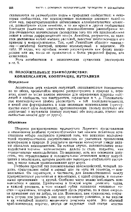 Наиболее частой причиной того что клиент обрывает разговор с консультантом по телефону можно считать