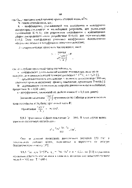 Содержимое файлов не должно превышать 80 колонок