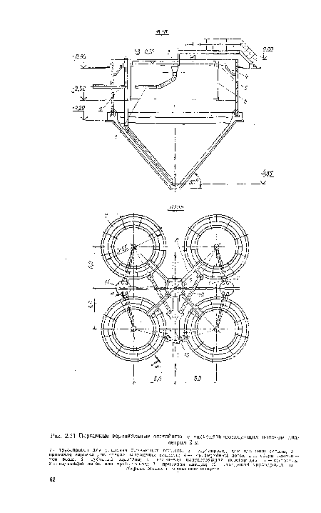 Первичные вертикальные отстойники с ннсходяще-восходящим потоком диаметром 9 м