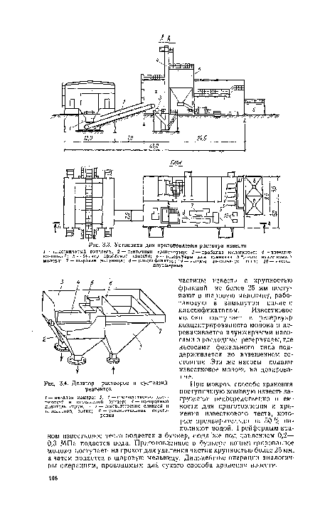 Дозатор растворов и суспензий реагентов