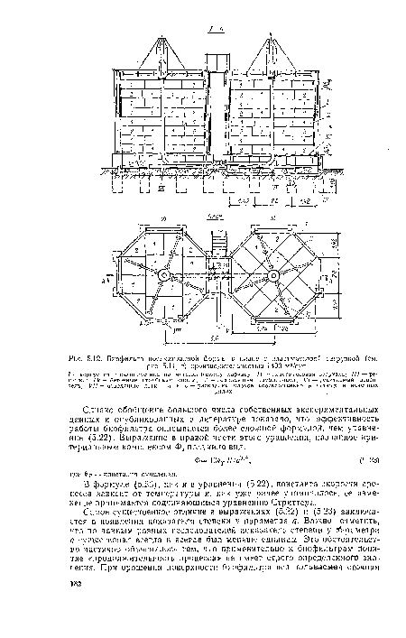 Биофильтр восьмигранной формы в плане с пластмассовой загрузкой (см.