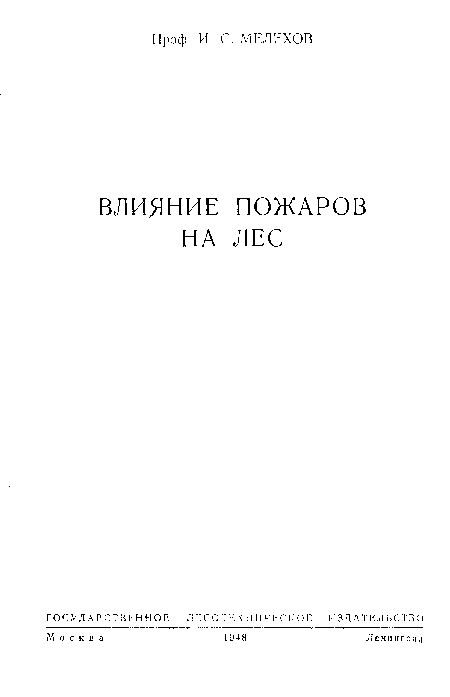 Выходные данные