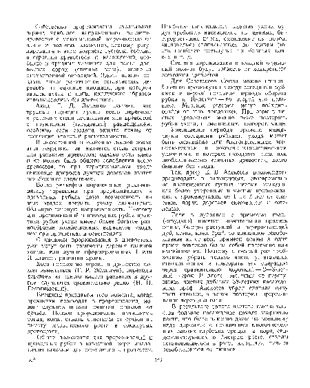 Внешним признаком того момента, когда прочистки переходят в прореживания, может служить высота очистки стволов от сучьев. Первое прореживание начинается тогда, когда стволы очистятся от сучьев на высоту человеческого роста в сомкнутых древостоях.