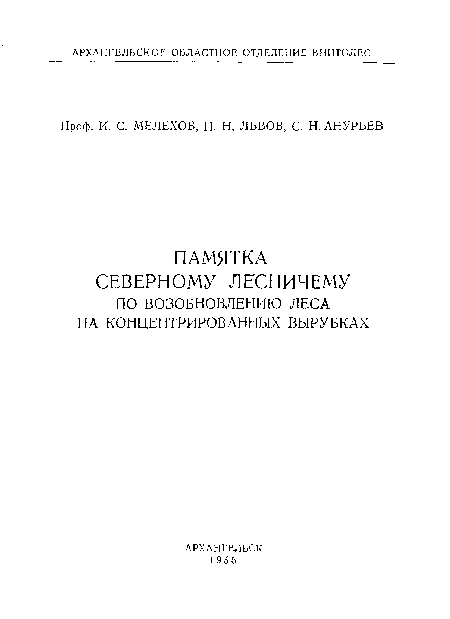 Выходные данные