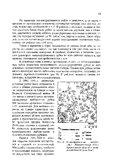 В 1941-1945 гг. концентрированные рубки были сокращены в связи с общим уменьшением объема лесозаготовок на Севере в годы Великой Отечественной войны. В это время в значительных размерах проводились выборочные рубки для заготовки древесины специального назначения. Для военного периода на Севере характерна эксплуатация недорубов прошлых лет, расположенных вблизи лесовозных дорог и представляющих собой либо древостой низших бонитетов (болотные сосняки и ельники), либо древостой, разреженные ранее многократными выборочными и условно-сплошными рубками.