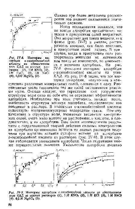 Однако при более детальном рассмотрении это явление оказывается значительно сложнее.