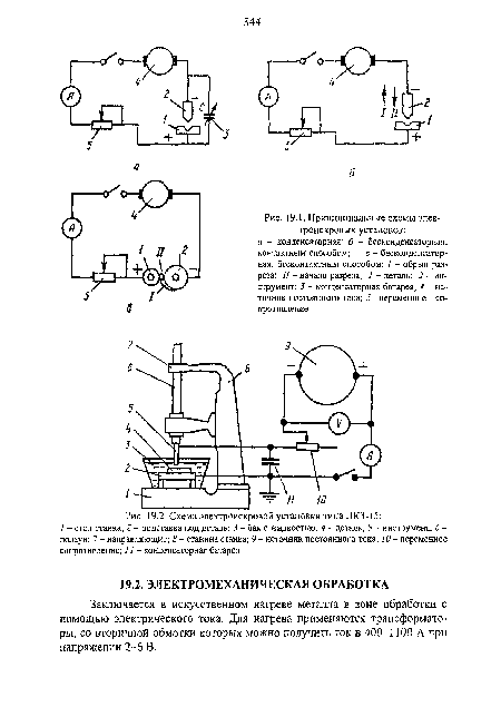 Принципиальные схемы электроискровых установок