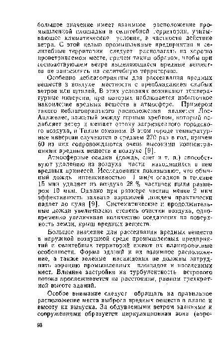 Особенно неблагоприятны для рассеивания вредных веществ в воздухе местности с преобладанием слабых ветров или штилей. В этих условиях возникают температурные инверсии, при которых наблюдается избыточное накопление вредных веществ в атмосфере. Примером такого неблагоприятного расположения является Лос-Анджелес, зажатый между горным хребтом, который ослабляет ветер и мешает оттоку загрязненного городского воздуха, и Тихим океаном. В этом городе температурные инверсии случаются в среднем 270 раз в год, причем 60 из них сопровождаются очень высокими концентрациями вредных веществ в воздухе [9].