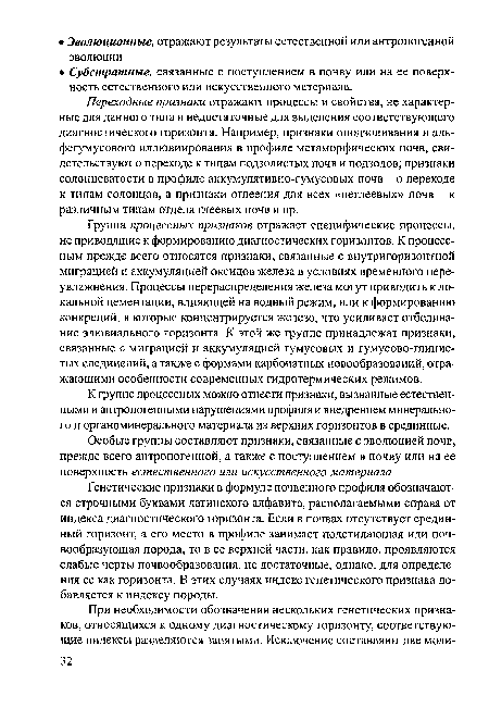 К каким типам ис относятся следующие системы - Понятие информационной