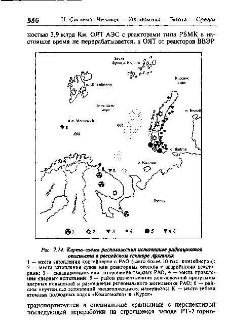 Карта-схема расположения источников радиационной опасности в российском секторе Арктики