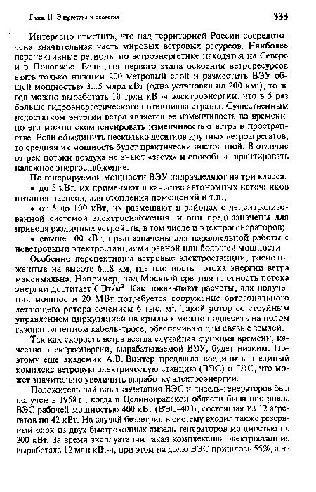 Что считается существенным недостатком ноутбука