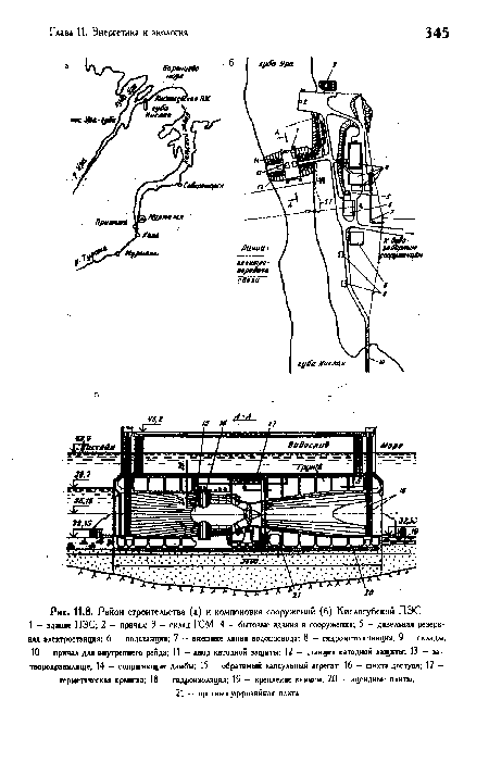 Район строительства (а) и компоновка сооружений (6) Кислогубской ПЭС