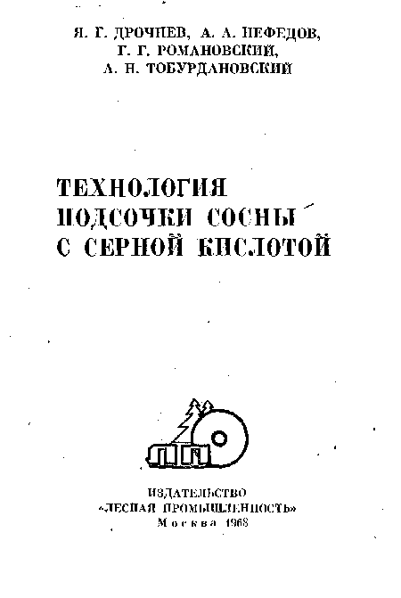 Выходные данные