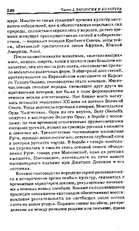 Теперь когда старуха закончила свою красивую сказку в степи стало страшно тихо схема