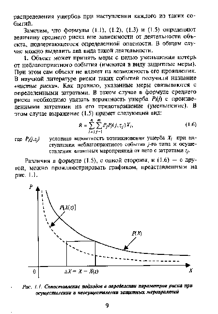 Сопоставление объектов при синхронизации 1с где хранится