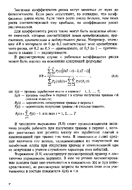 Передано значение недопустимого типа 1с