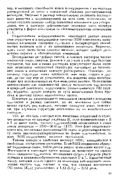 В пути до папки инсталлятора присутствуют недопустимые символы resident evil 6