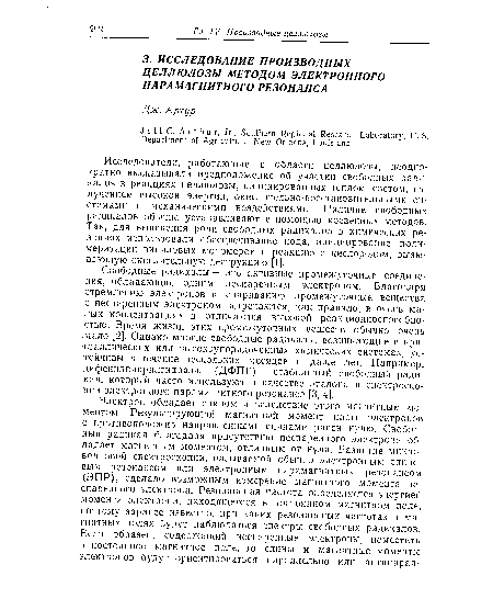 Исследователи, работающие в области целлюлозы, неоднократно высказывали предположение об участии свободных радикалов в реакциях целлюлозы, инициированных теплом, светом, излучением высокой энергии, окислительно-восстановительными системами и механическими воздействиями. Наличие свободных радикалов обычно устанавливают с помощью косвенных методов. Так, для выяснения роли свободных радикалов в химических реакциях использовали обесцвечивание иода, инициирование полимеризации виниловых мономеров и реакцию с кислородом, вызывающую окислительную деструкцию [1].