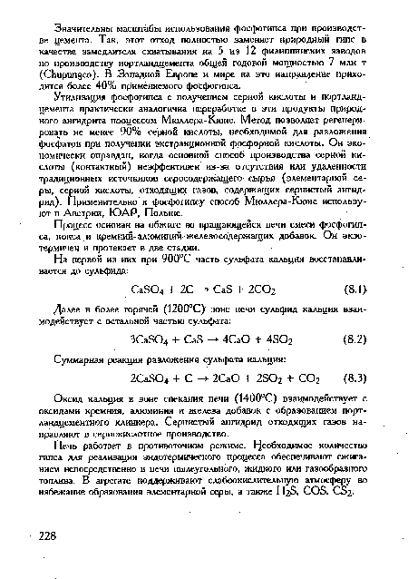 Утилизация фосфогипса с получением серной кислоты и портландцемента практически аналогична переработке в эти продукты природного ангидрита процессом Мюллера-Кюне. Метод позволяет регенерировать не менее 90% серной кислоты, необходимой для разложения фосфатов при получении экстракционной фосфорной кислоты. Он экономически оправдан, когда основной способ производства серной кислоты (контактный) неэффективен из-за отсутствия или удаленности традиционных источников серосодержащего сырья (элементарной серы, серной кислоты, отходящих газов, содержащих сернистый ангидрид). Применительно к фосфогипсу способ Мюллера-Кюне используют в Австрии, ЮАР, Польше.