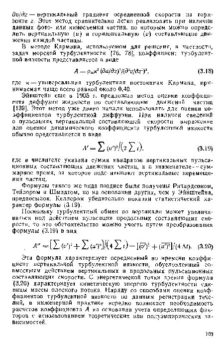 Формулы такого же вида позднее были получены Ричардсоном, Тейлором и Шмидтом, но на основании других, чем у Эйнштейна, предпосылок. Келлером убедительно показан статистический характер формулы (3.19).