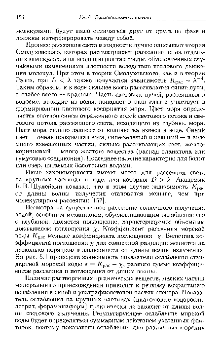 Картинки которые нужно рассматривать особым образом сфокусировав глаза