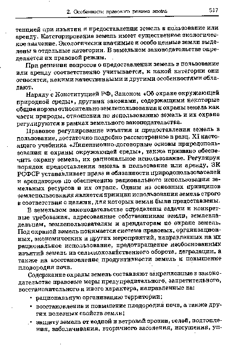 Согласно парыгину к какой категории относится лидер один из нас