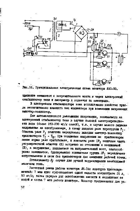 Составить схему а п