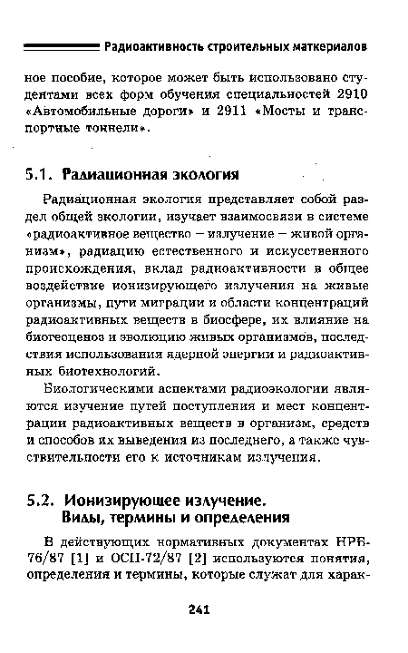 Радиационная экология представляет собой раздел общей экологии, изучает взаимосвязи в системе «радиоактивное вещество — излучение — живой организм», радиацию естественного и искусственного происхождения, вклад радиоактивности в общее воздействие ионизирующего излучения на живые организмы, пути миграции и области концентраций радиоактивных веществ в биосфере, их влияние на биогеоценоз и эволюцию живых организмов, последствия использования ядерной энергии и радиоактивных биотехнологий.