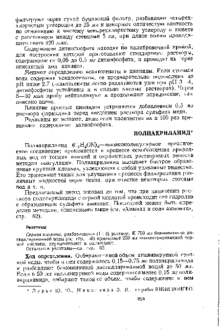 Образец оксида меди 2 содержащий примесь меди поместили в разбавленный раствор серной кислоты 176