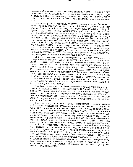 Шистозоматоз, часто называемый биларзиазом, — паразитическое заболевание, вызываемое небольшими плоскими червями, попадающими во внутренние органы человека: сердце, легкие, вены и печень. Яйца шистозомных червей из кишечника человека вместе с фекальными массами попадают в воду. Это тяжелое заболевание, от которого не найдено иммунизации, представляет очень серьезную проблему для сельскохозяйственных районов Азии, Африки и Южной Америки. Шистозоматоз не встречается в континентальной части США, так как промежуточное звено — особая порода змей, в которых поселяются личинки этого паразита, — здесь не водится. Утиный шистозоматоз, передающийся аналогично человеческому, встречается в озерах США, куда часто прилетают дикие утки. Если инфицированные змеи( поселяются на пляжах у этих озер, выделенные ими церкарии могут проникнуть под кожу купающихся людей. Полученная инфекция — незаразное и несмертельное заболевание, называемое чесоткой пловцов. В местах внедрения церкарий появляются красные пятна, сопровождающиеся сильным раздражением, длящимся несколько часов. В следующие два дня могут появиться сильно зудящие небольшие шишки, иногда распухающие и наполненные гноем.