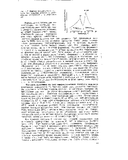 Факторы, влияющие на рост микроорганизмов. Наиболее важными факторами, влияющими на биологический рост, являются температура, наличие питательных веществ, поступление кислорода, значение pH, присутствие токсинов и (в случае фотосинтезирующих растений) наличие солнечного света. Бактерии классифицируются в соответствии с оптимальным для их роста температурным диапазоном. Мезофильные бактерии растут при температуре от 10 до 40°С, для них оптимальная температура 37° С. Аэротенки и биофильтры работают при температуре сточных вод от 20 до 25°С в районах с теплым климатом и от 8 до 10° С зимой в северных районах. Если источником водоснабжения служит холодная колодезная вода, температура сточных вод может быть летом ниже 20°С, а зимой в очень холодную погоду на поверхности вторичных отстойников иногда образуется лед (могут также замерзнуть стабилизационные пруды). Анаэробные метантенш обычно нагревают почти до оптимальной температуры 35° С.