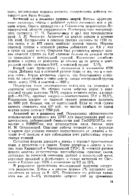 С какой целью и как проводился опыт с двумя маятниками изображенными на рисунке 86