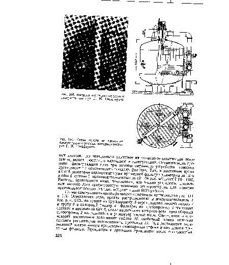 Схема одного из элементов батареи сверхскоростных напорных фильтров Г. Н. Никифорова.