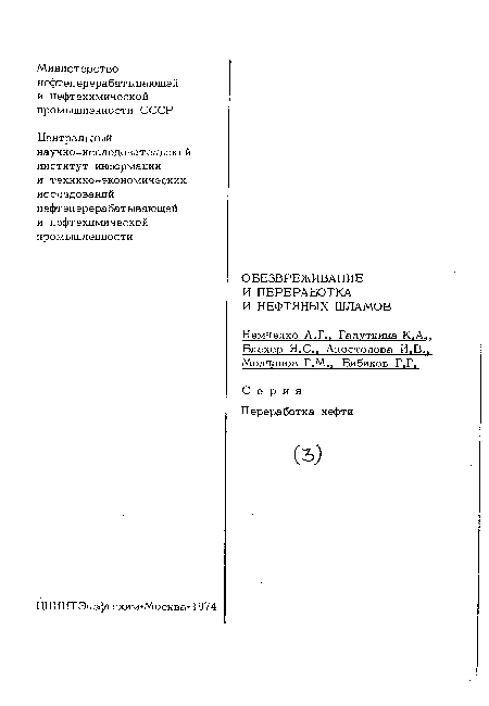 Выходные данные