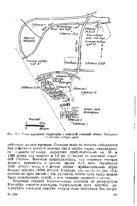 План изучаемой территории с очистной станцией «Озеро Джордж»