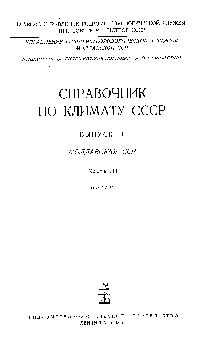 Выходные данные