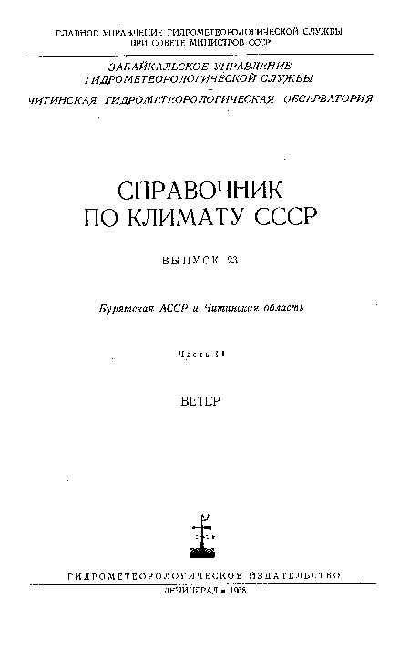 Выходные данные