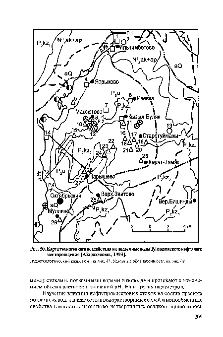 Карта техногенного воздействия на подземные воды Туймазинского нефтяного месторождения [Абдрахманов, 1993].