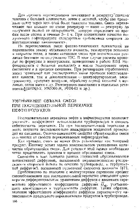 2 изменение конформации приводит к увеличению его сродства к g белка связанной с молекулой