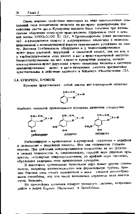 В некоторых производных бензольное ядро имеет другие заместители, например изопентенильную или фарнезильную группы, причем боковая цепь может замыкаться в цикл самыми разнообразными способами, так что число возможных вариантов оказывается очень большим.