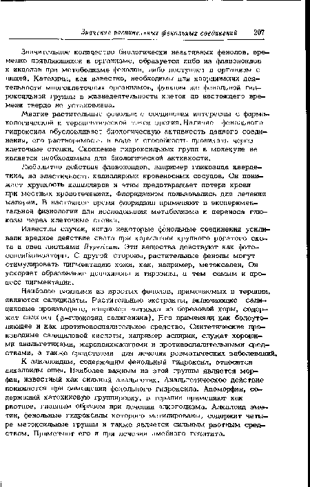 К алкалоидам, содержащим фенольный гидроксил, относятся алкалоиды опия. Наиболее важным из этой группы является морфин, известный как сильный анальгетик. Анальгетическое действие понижается при замещении фенольного гидроксила. Апоморфин, содержащий катехиновую группировку, в терапии применяют как рвотное, главным образом при лечении алкоголизма. Алкалоид эметин, фенольные гидроксилы которого метилированы, содержит четыре метоксильные группы и также является сильным рвотным средством. Применяют его и при лечении амебного гепатита.