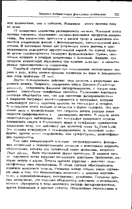 Подобный случай наблюдался при вымачивании неокоренного дерева в воде, когда полиоксифенолы проникали из коры в поверхностные слои древесины (5 мм).