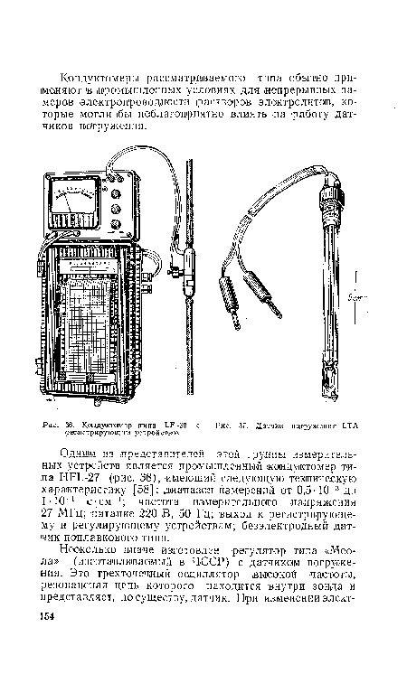 Кондуитом ер ¡типа ЬИ -39 с