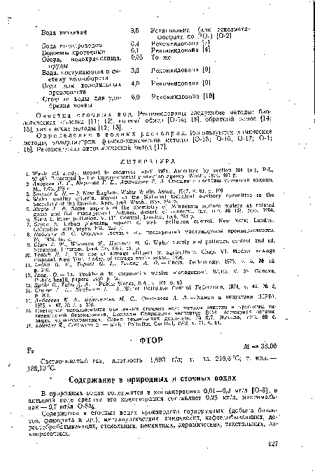 Светло-желтый газ; плотность 1,693 г/л; т. пл. 219,6 °С; т. кип.— 188,13 °С.