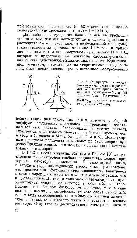 Запиши по образцу образец гигант размах гигантский размах ненастье осень