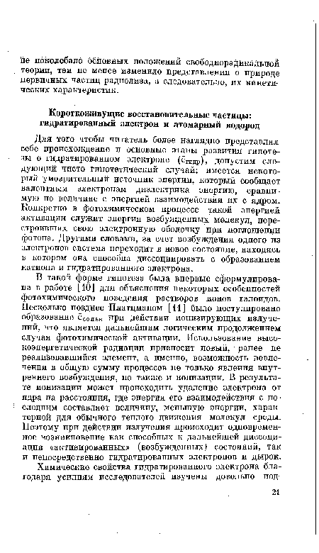 Как составлять гипотезу к проекту