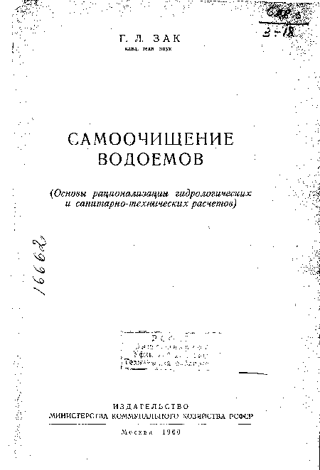 Выходные данные